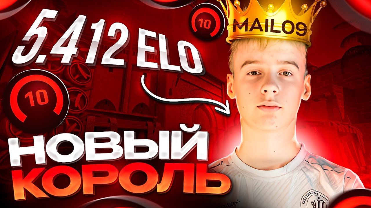 ЭТОТ ШКОЛЬНИК ПЕРЕИГРАЛ ДОНКА! КАК ИГРАЕТ ТОП 1 FACEIT (CS 2)