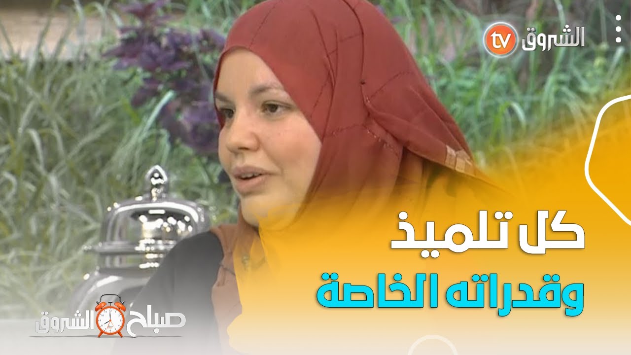 متصلة تسأل 