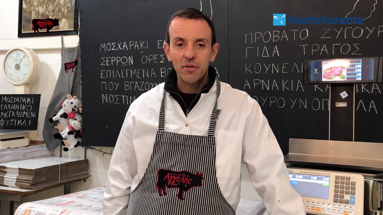 Κρεοπωλείο Αγγελής - Βαρβάκειος Αγορά - Συνέντευξη