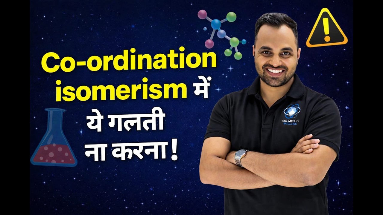 Co -ordination isomerism #chemistrywizard #ranjeetsir #bestchemistryclasses