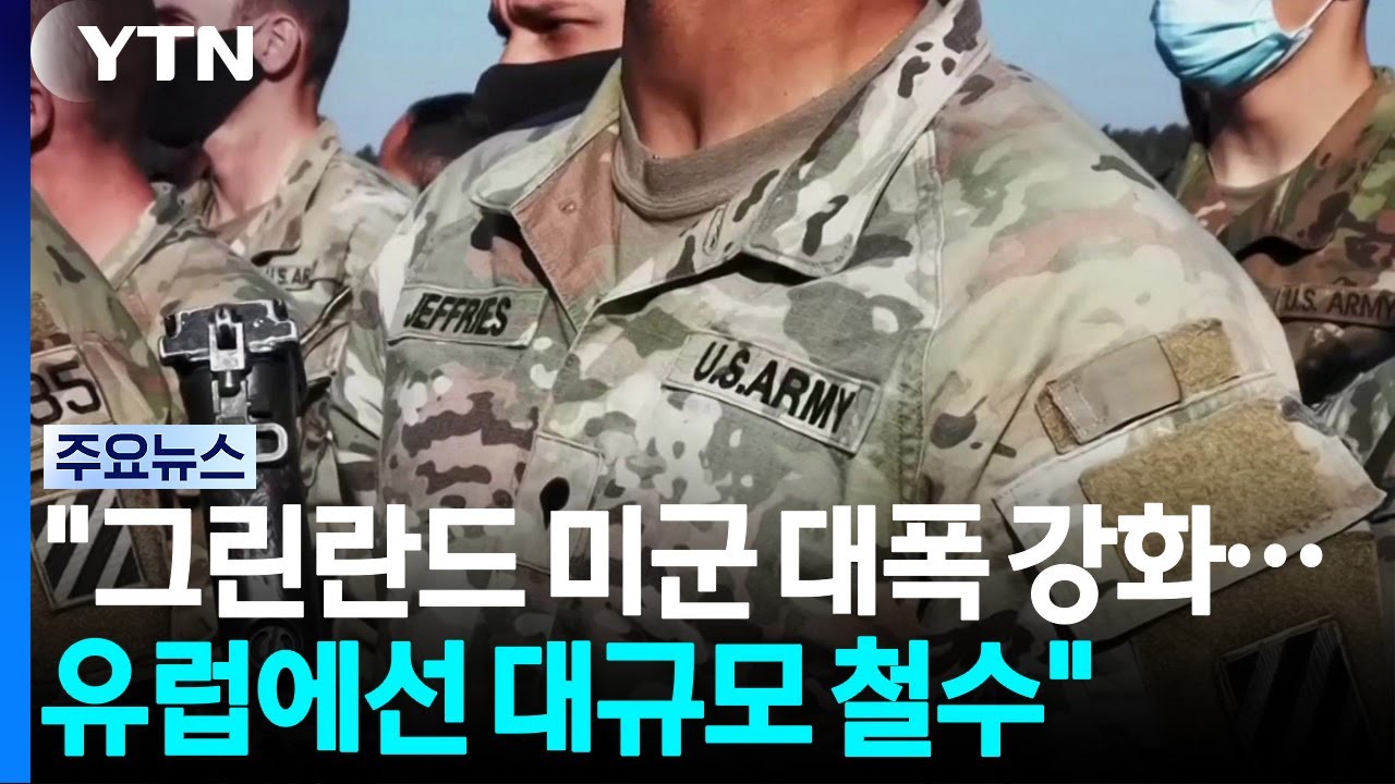 미국 