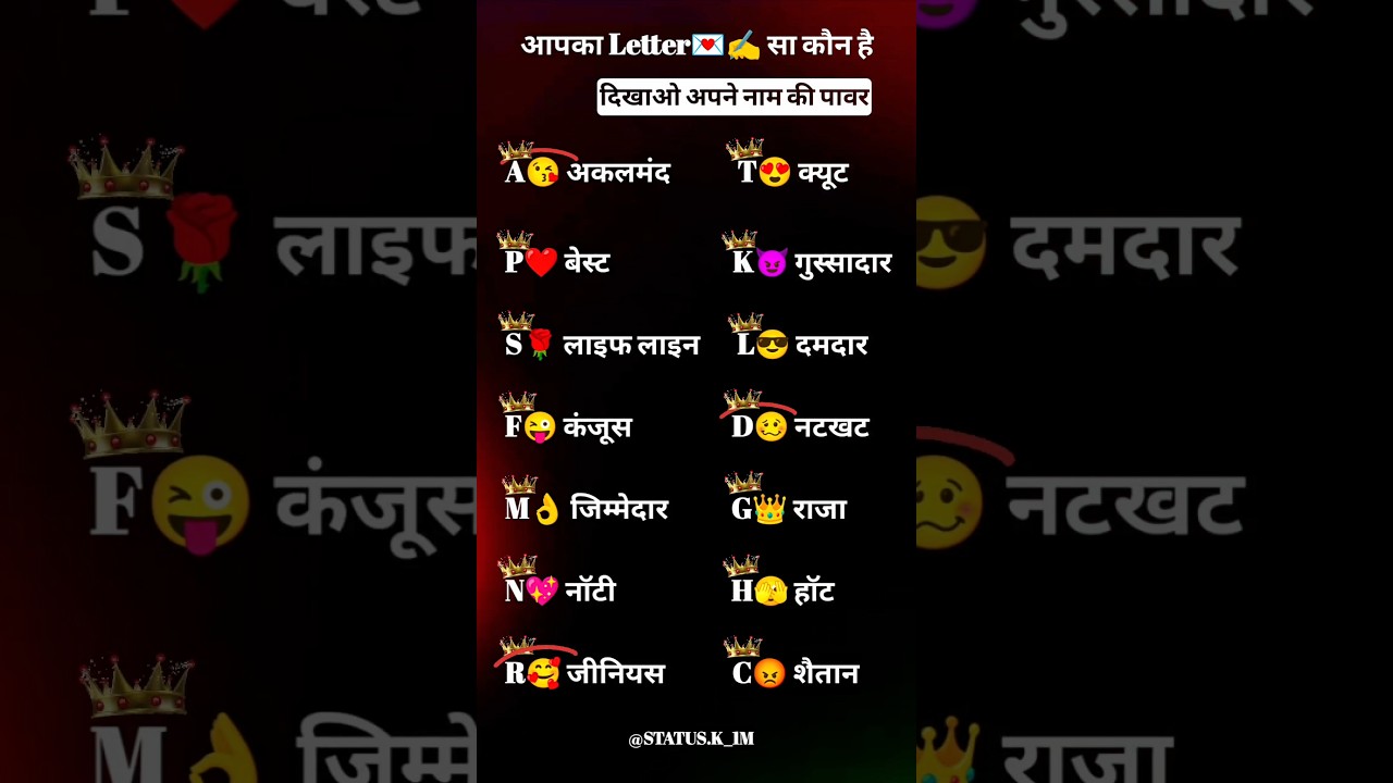 #A #R #S #P Se Start Name ka first letter select kijiye and type in the Comment box❣️😇 #viral #short