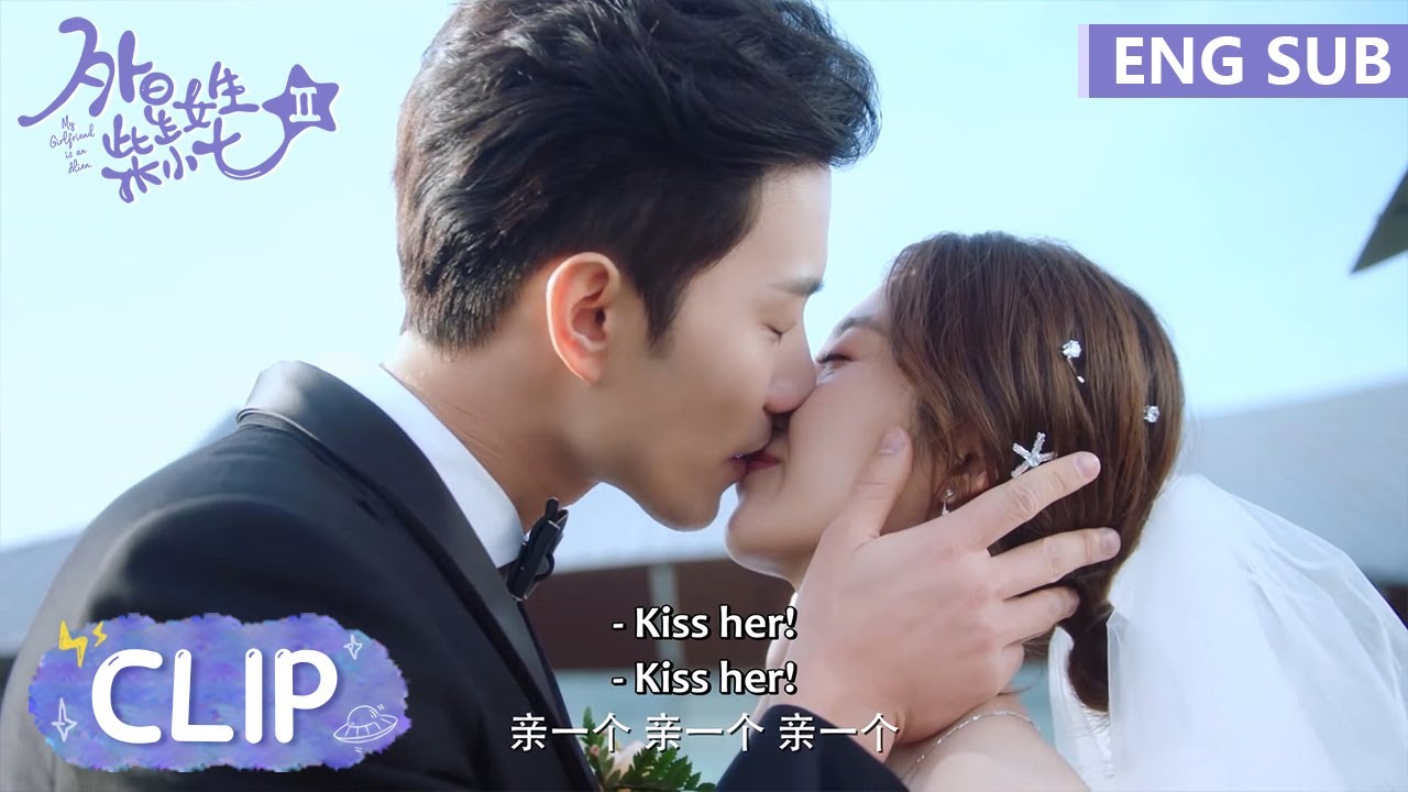 EP30 Ending Clip 冷气夫妇终于结婚啦【My Girlfriend is an Alien S2 外星女生柴小七2】