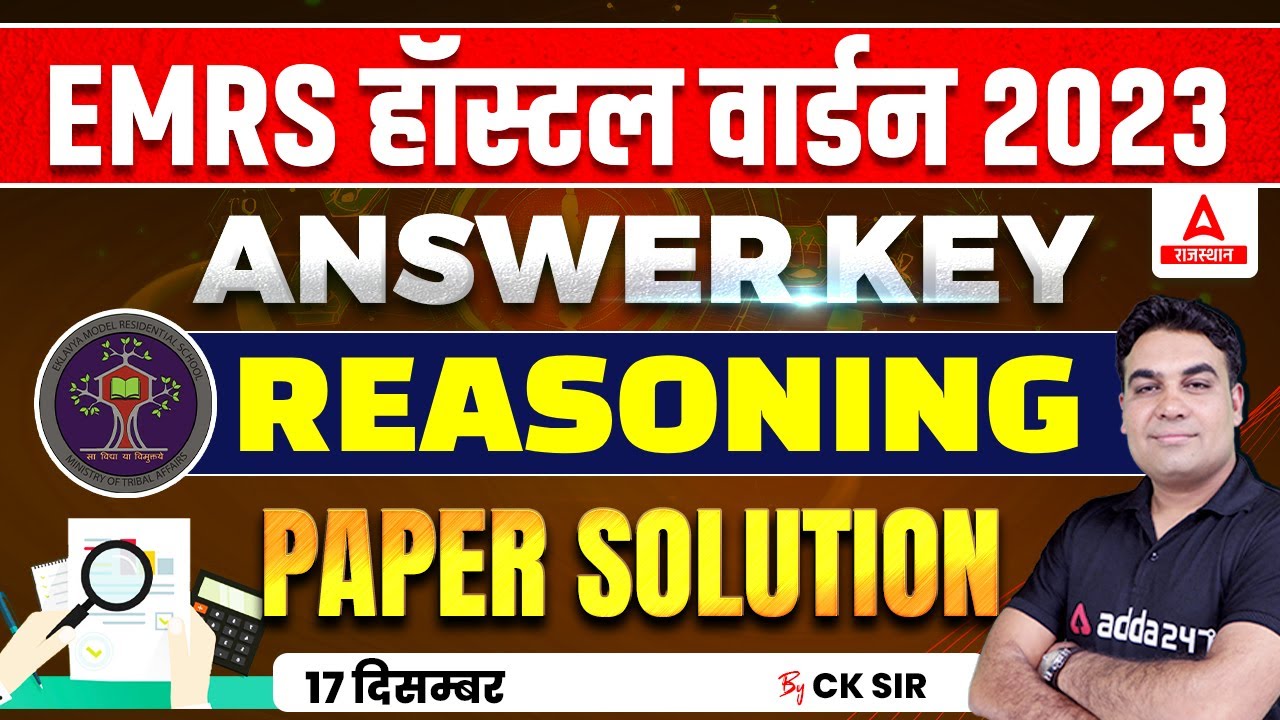 EMRS Today Exam Analysis & Hostel Warden Answer Key 2023 | Reasoning