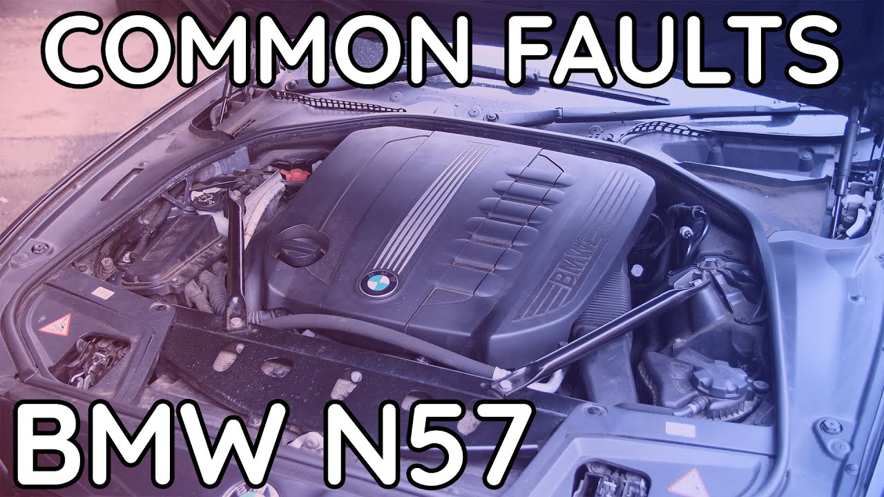 Распространенные проблемы BMW N57 и N47 — За рулем