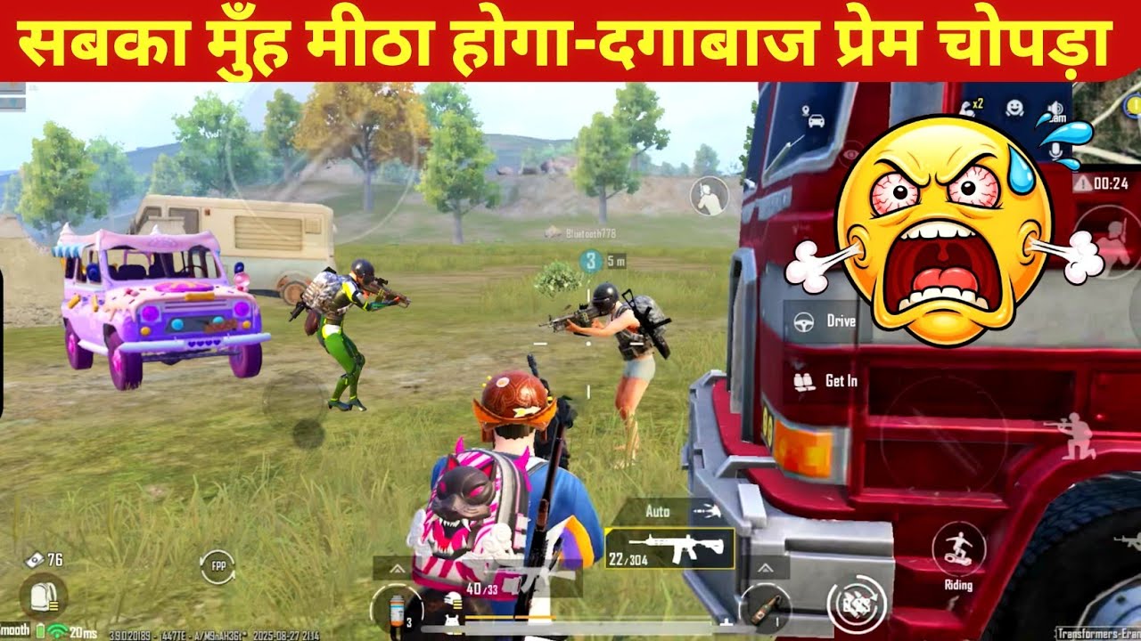 TEAMMATE BACKUP WON US THE GAME 1VS4😁BGMI COMEDY video online gameplay MOMENTS CARTOON FREAK#bgmi
