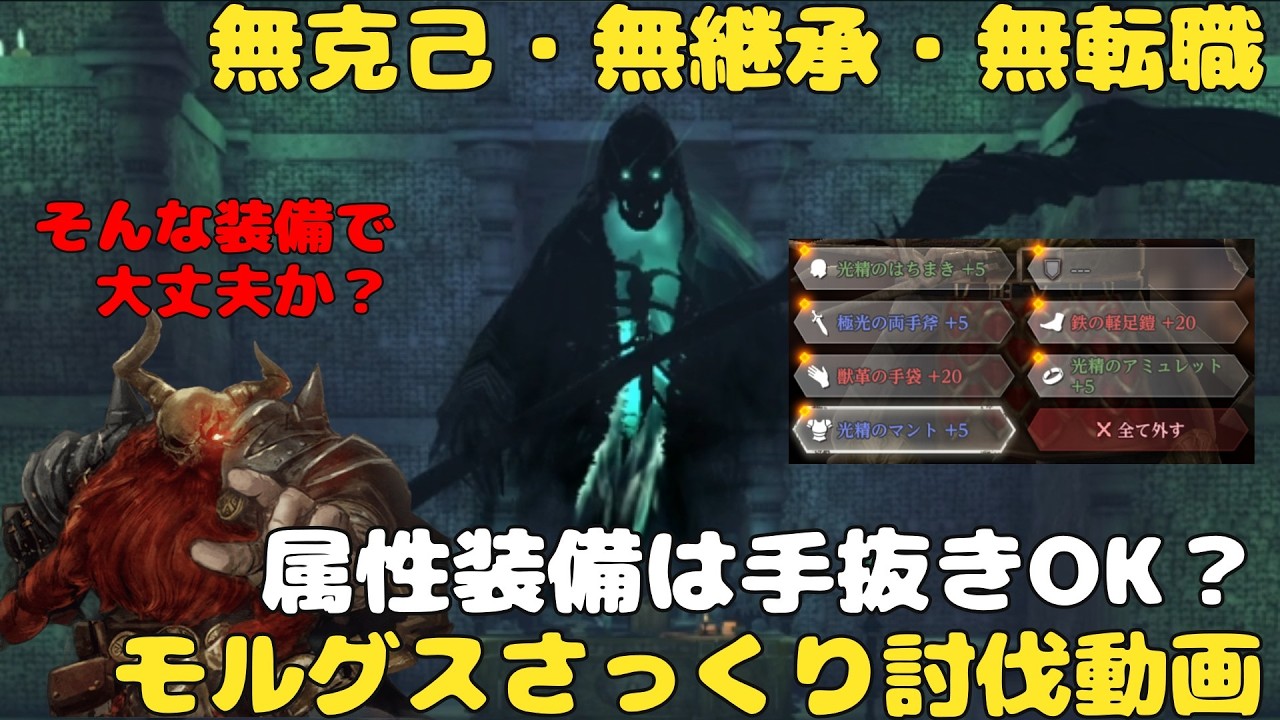 【ウィズダフネ】死の神モルグスさっくり討伐動画#wizardryvariantsdaphne #ウィズダフネ #ウィザードリー #ボス攻略
