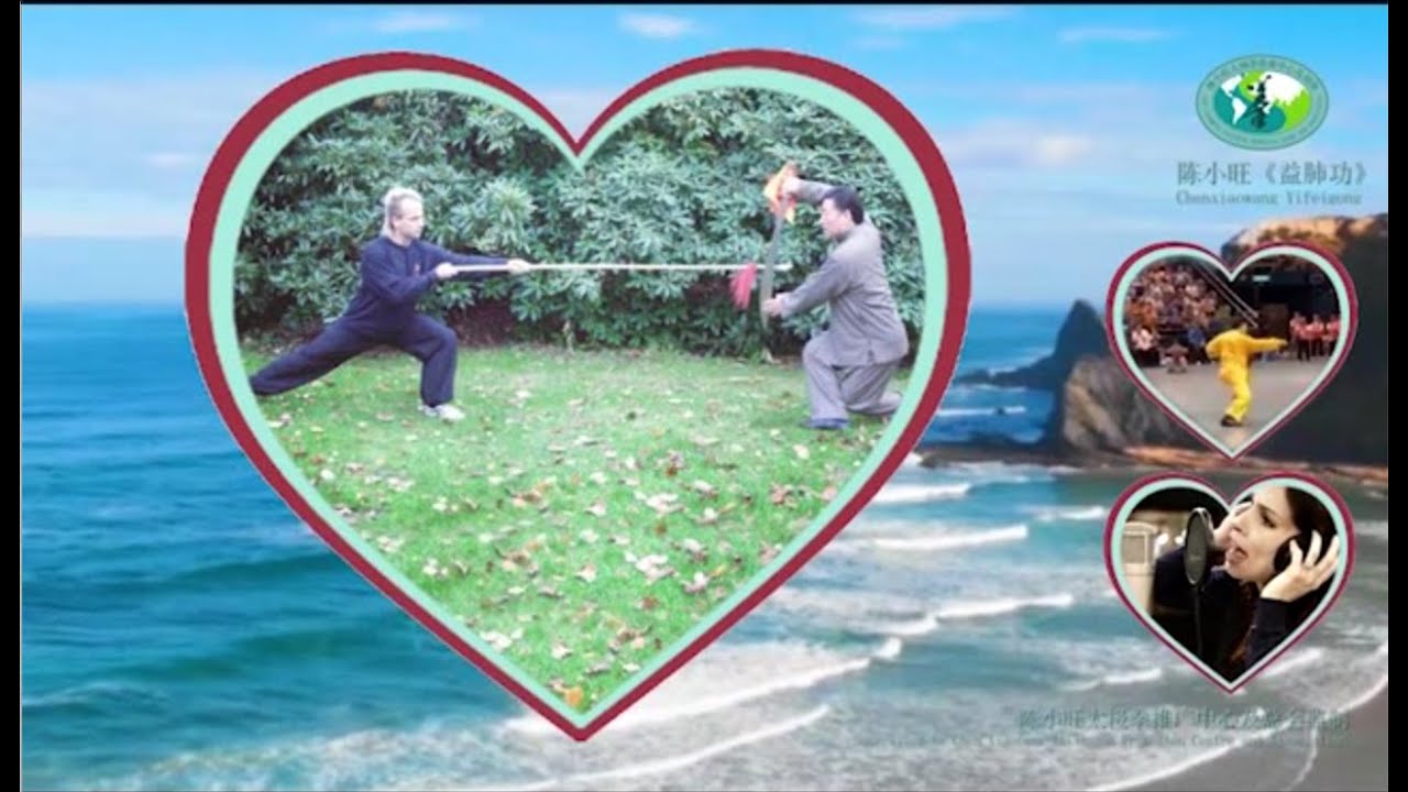 Tribute to cohesion+solidarity from World Chen Xiaowang Taijiquan Assn during the Pandemic 2020.