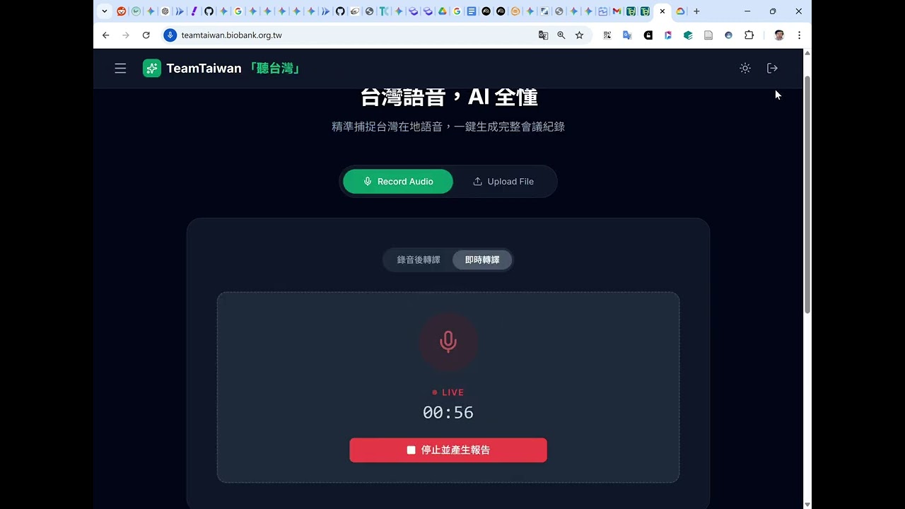 TeamTaiwan