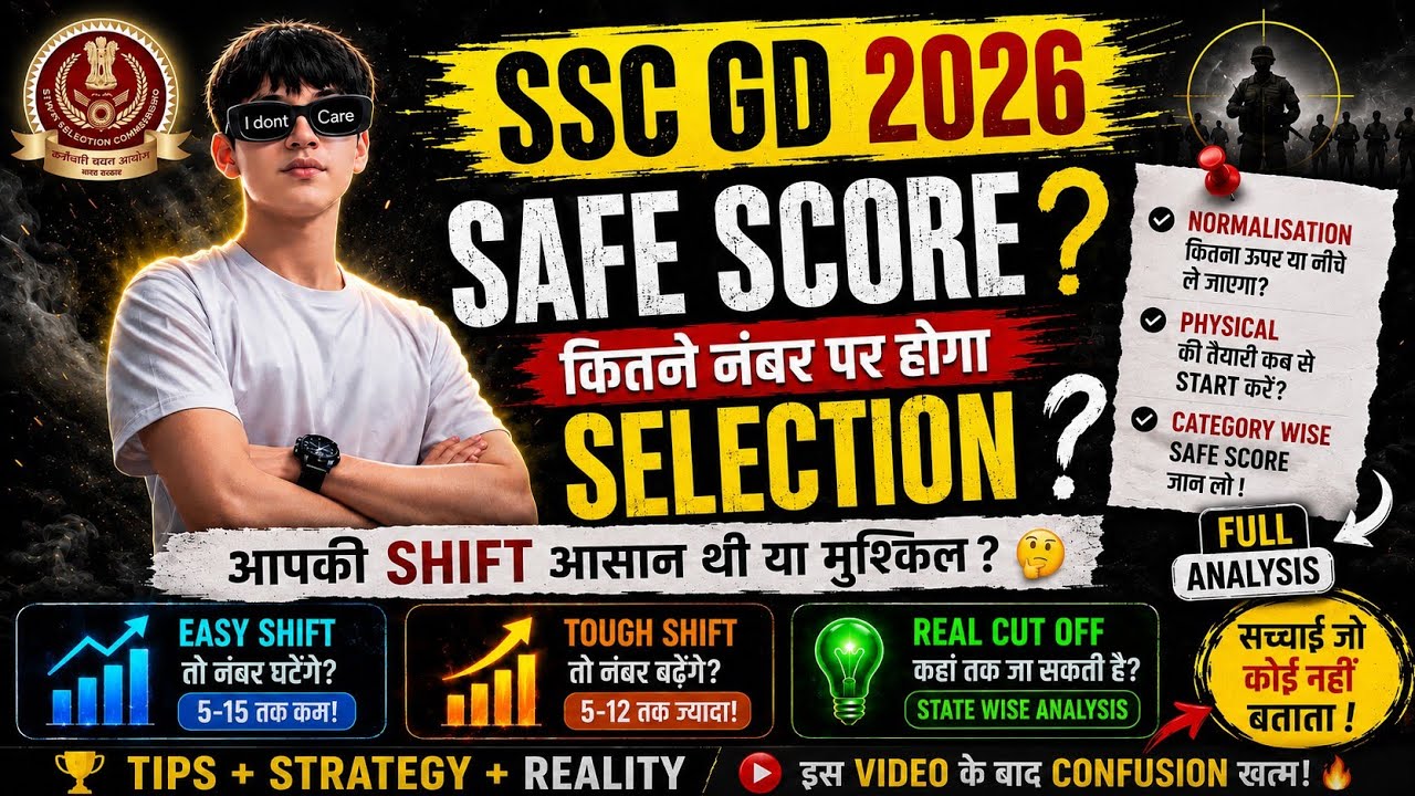 SSC GD 2026 SAFE SCORE 🚨 | Cut Off, Normalization, Physical & Selection Full Analysis 🔥❣️