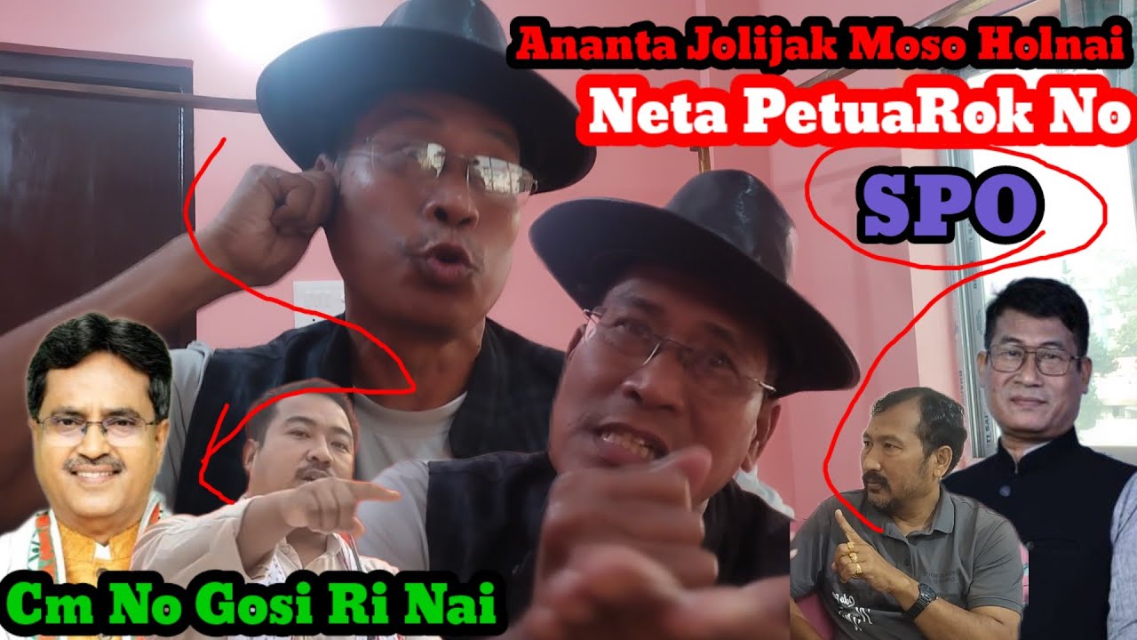 TIPRASA NETAROK GENJUA SIBUK SILOK HAI KHE CM BAI PHAN JAKGUI TA TONG SI DI JOLIJAK ANANTA
