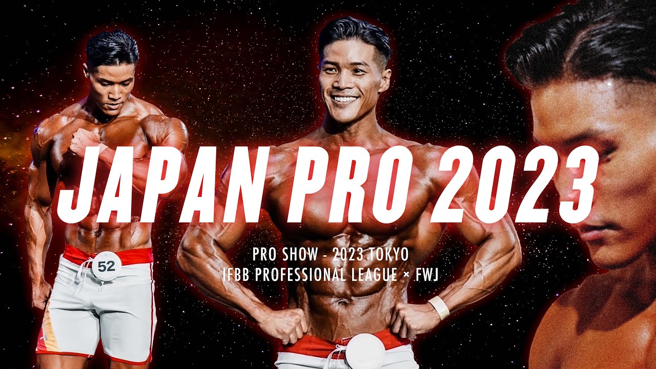 【JAPAN PRO 2023】SHOW DAY｜第二章の幕開け