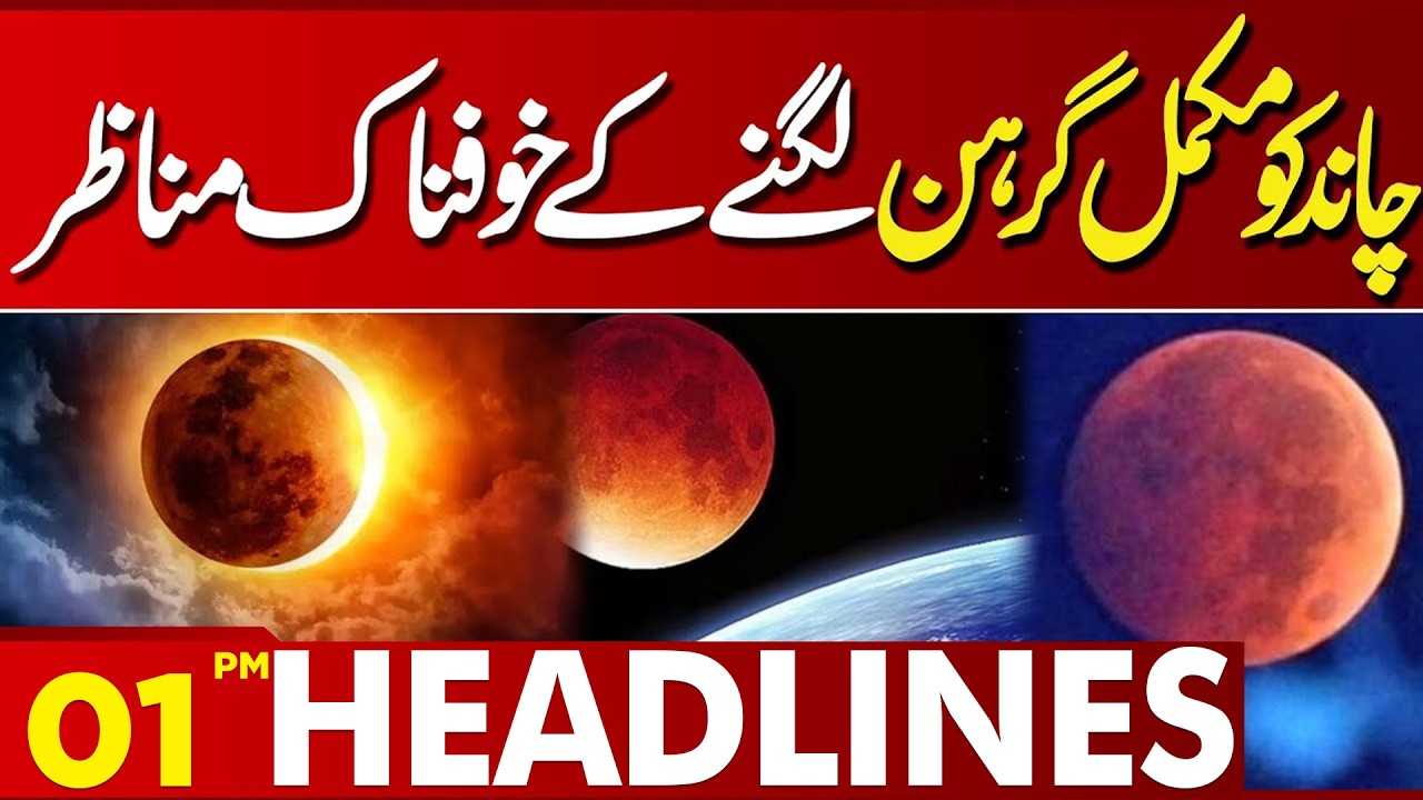 Terrifying Full Lunar Eclipse Captured – Blood Moon Shocks Viewers | 01 PM Headlines Lahore News HD