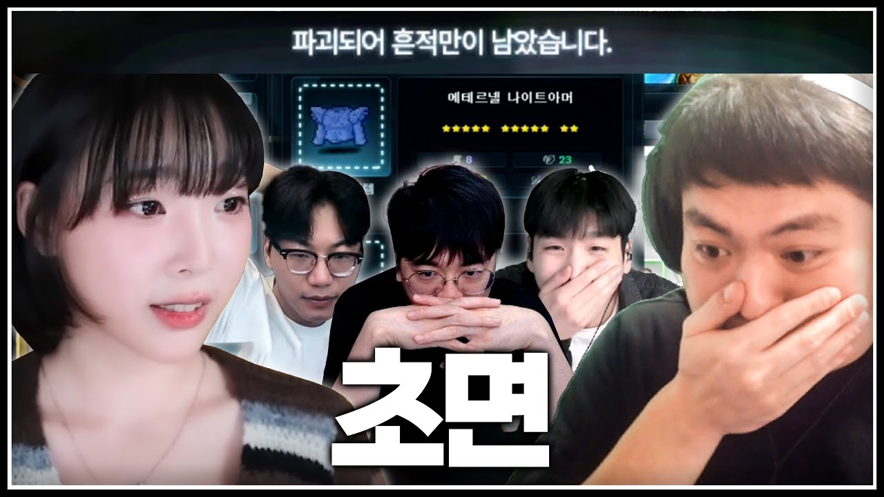 러시안룰렛 도중 찾아온 의문의 여성?