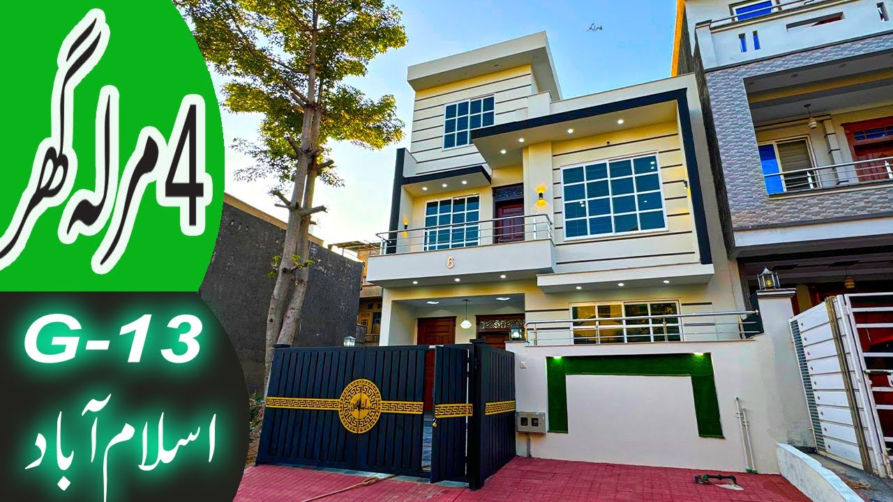 4 Marla House For Sale in G-13 Islamabad