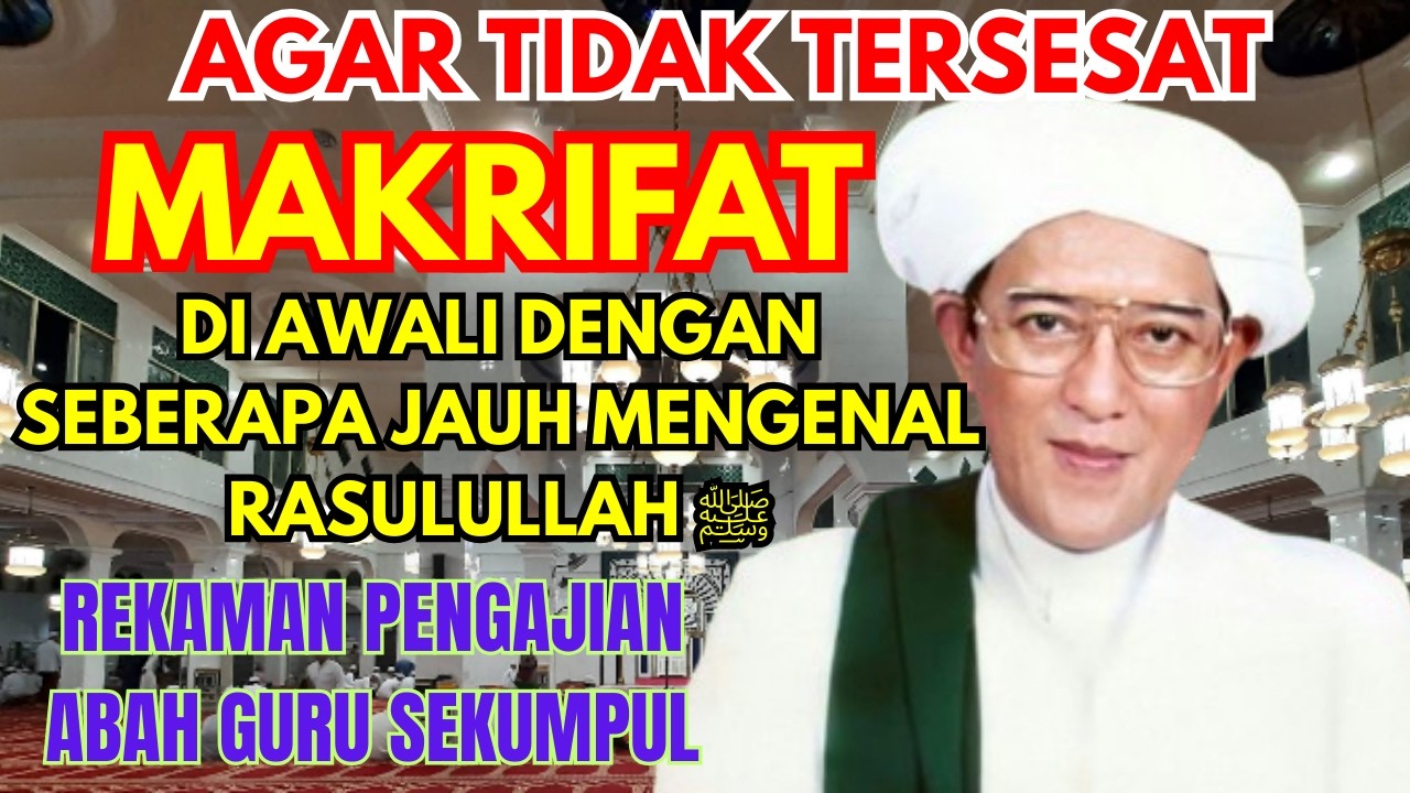 Makrifat Di Awali Dengan Seberapa Jauh Mengenal Rasulullah ﷺ | Rekaman Pengajian Abah Guru Sekumpul