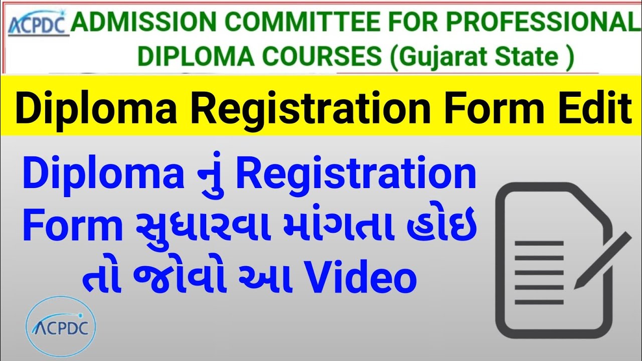 Diploma Registration form Edit | Diploma Admission Process 2020 | acpdc 2020 | Edit Diploma Form