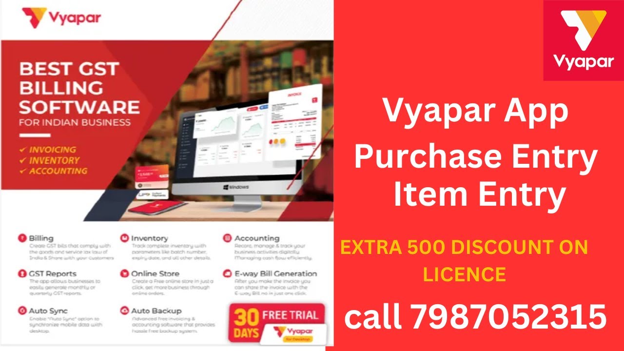 Vyapar App Purchase Entry! Item Entry In Vyapar Billing Software! How To Creat Unic Product Name