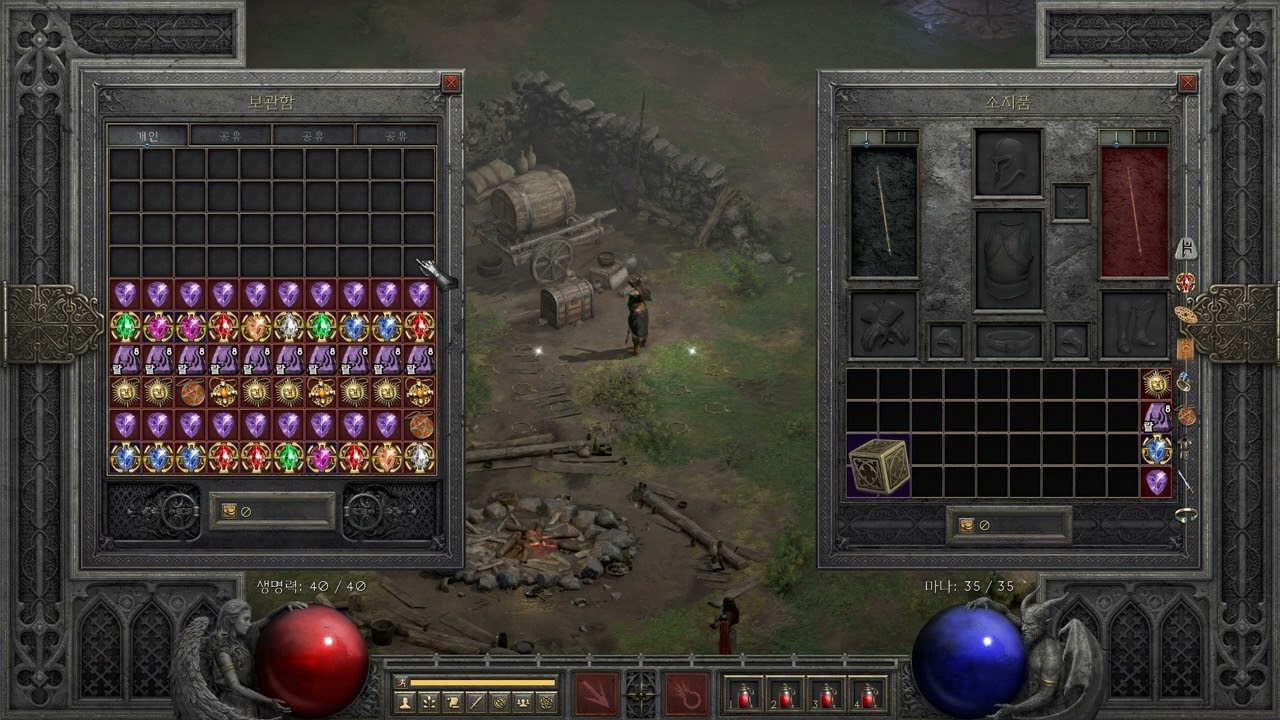 Diablo 2 Resurrected 2023 10 23  크랩아뮬 돌려보기