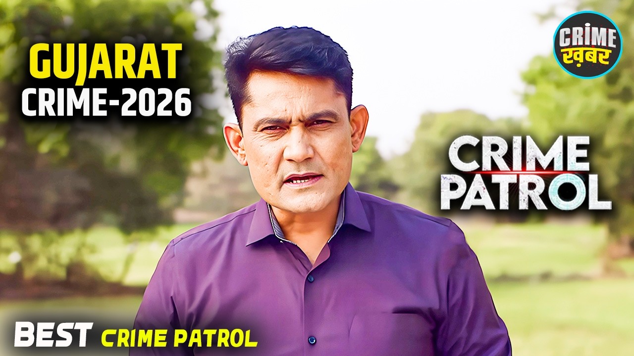 #gujarat Crime | Crime Patrol | Crime Show 2026 | New Episode | Real Crime | Nayi Kahaniya