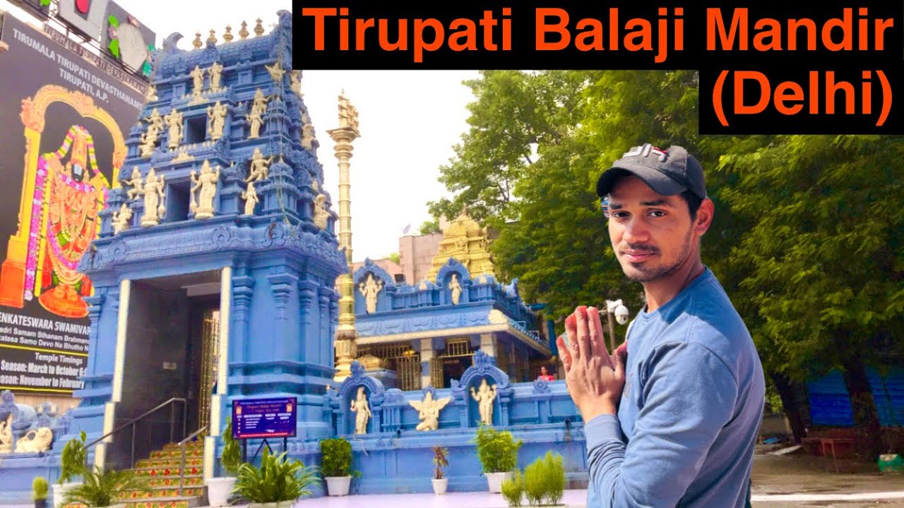 Tirupati Balaji Temple (Delhi) || तिरूपति बालाजी मन्दिर (दिल्ली)