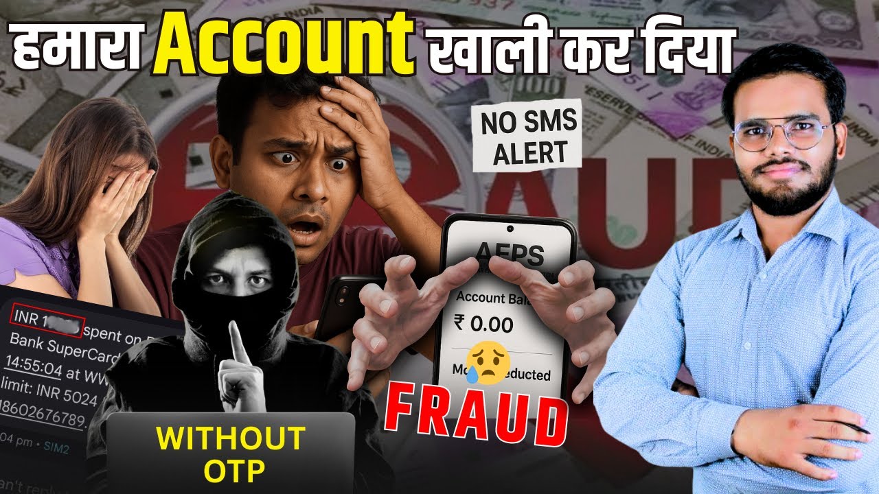 NEW Online Scam | अपना ACCOUNT खाली होने से पहले देखो | NO OTP fraud EXPOSE BY SUNNY YADAV SIR