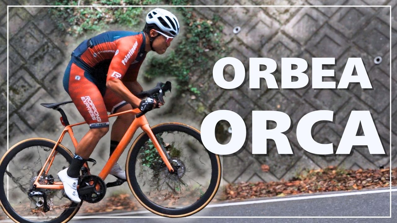 ORBEAのヒルクライムバイクORCA試乗レビュー！2台目に最高な神バイクでした…