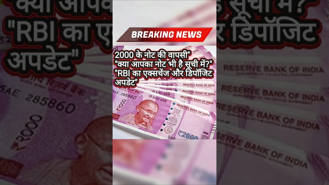 Rs 2000 Notes Latest Update: RBI Reveals Shocking ₹5,956 Crore # #financeandpowernews  #breakingnews