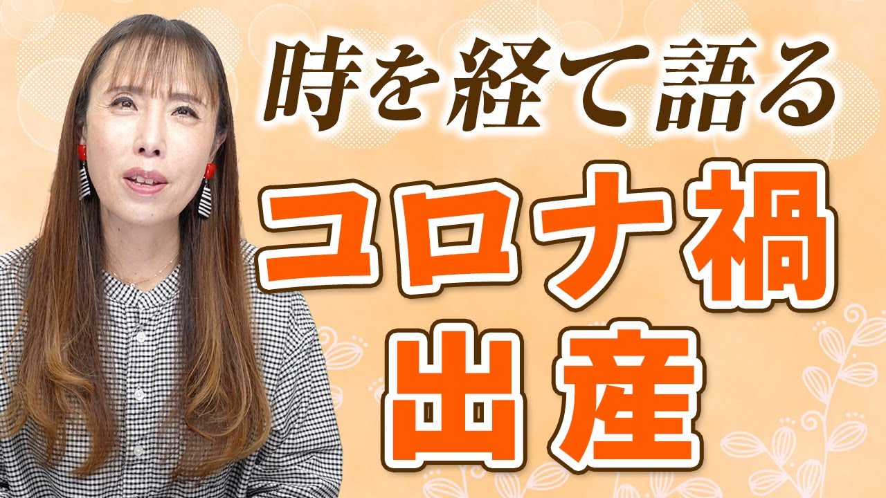 【初乳あげられず涙】あの頃の私たち…めっちゃ頑張ったよな〜（お手紙シリーズ）