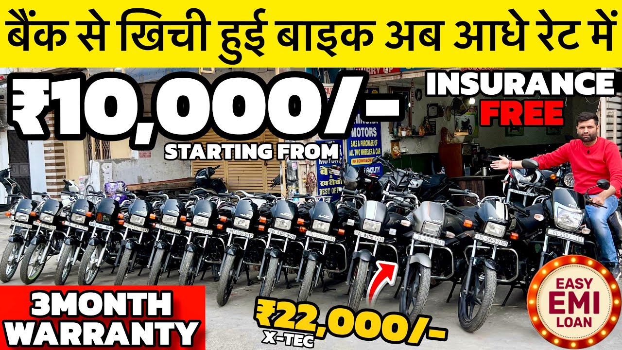 Second hand bike Delhi, Used Bike Delhi, Used bike bazar | Best Bike Market 2026, Splendor,Mt,Ns200