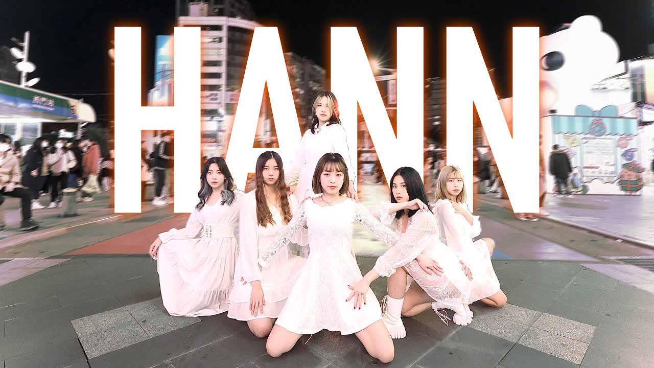 [KPOP IN PUBLIC CHALLENGE] (G)I-DLE((여자)아이들)_HANN(Alone)(한(一)) Dance Cover by CHOOWA From Taiwan