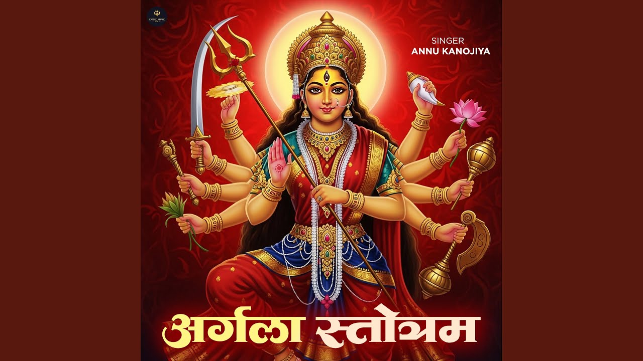 Durga Agarla Stotra