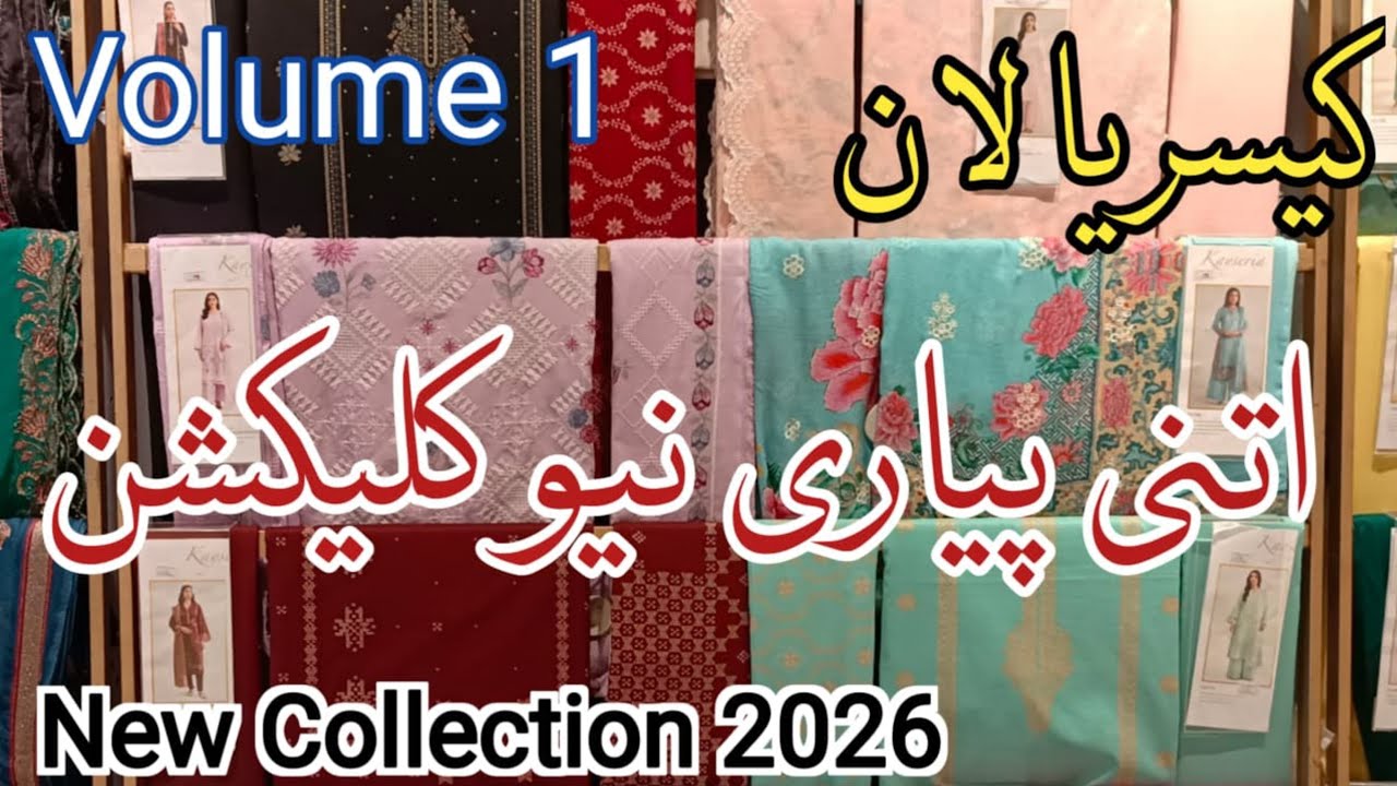 Kayseria Sale 50%30%|| Kayseria New Summer Eid Collection 2026❣️Kayseria Lawn 😍