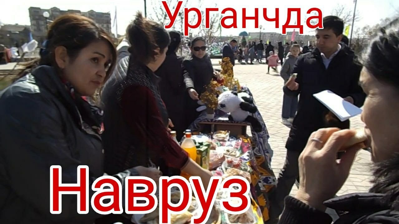 Навруз сайли Урганчда 2022 йил