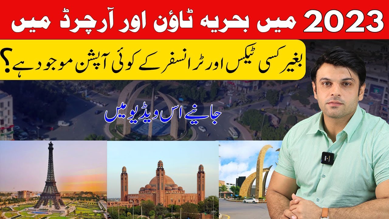 Best Open Form Deals In Bahria Orchard & Bahria Town Lahorewith No Transfer Fee And Taxes