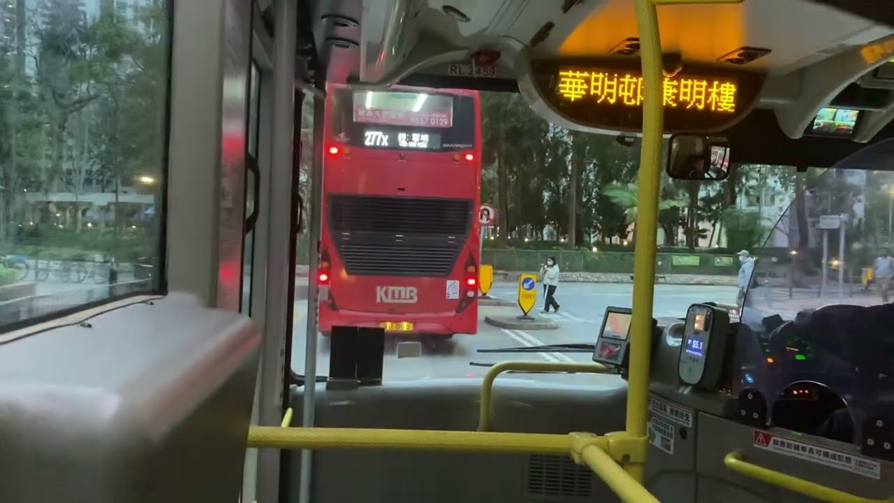 ￼(龍運鐵甲￼返北區+冇咗飛機聲+車手) KMB S-80X RL2459 ATEE32 273A ￼海裕苑￼-彩園邨￼