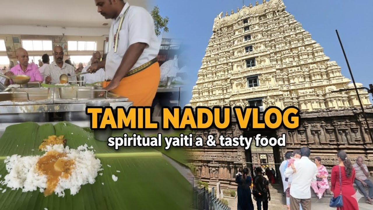 Tamil Tanu ka sab se bada mandir ||🛕तमिल तनु का सब से बड़ा मंदिर || The biggest temple of Tamil Nadu