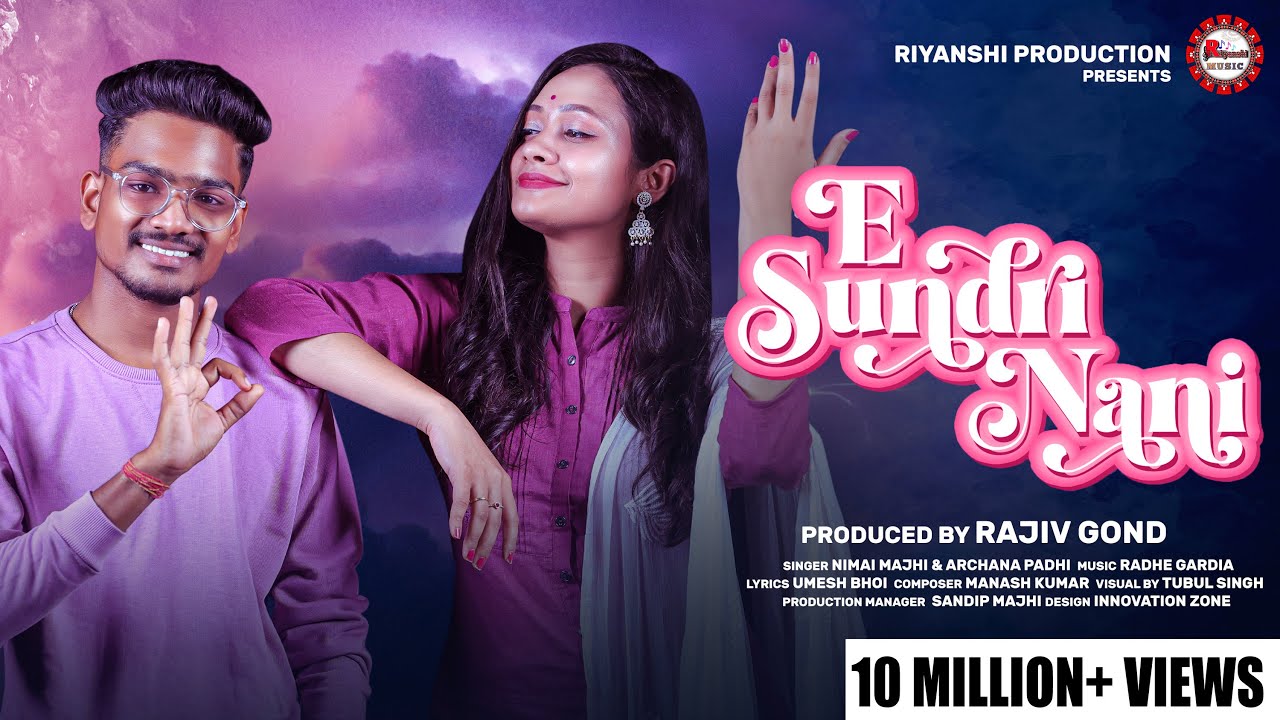 E Sundri Nani | Nimai Majhi | Archana Padhi | Rajiv Gond | Riyanshi Music | Newsambalpurisong