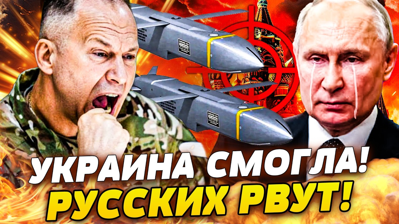 💥СРОЧНО! НОВОЕ ОРУЖИЕ УКРАИНЫ СДЕЛАЛО НЕВЕРОЯТНОЕ! ВСУ РВУТ РФ НА КУСКИ! КРЕМЛЬ В УЖАСЕ|ПРЯМО СЕЙЧАС