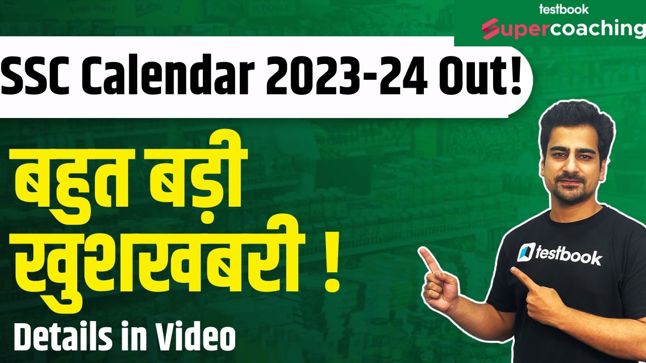 SSC Calendar 2023-24 Out! | SSC CGL, CHSL, MTS, GD Exam Date | Full Information & Details