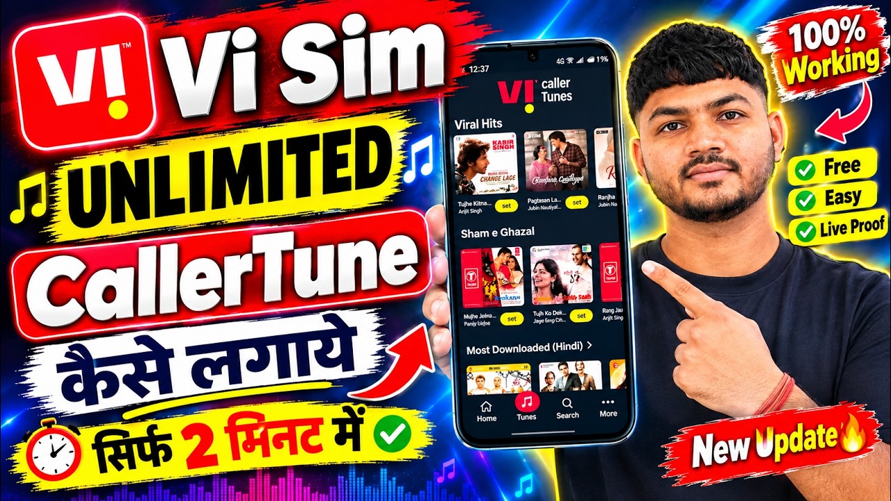 Vi SIM में Caller Tune कैसे लगाएं 2026 | Vi Caller Tune Kaise Set Kare 🔥