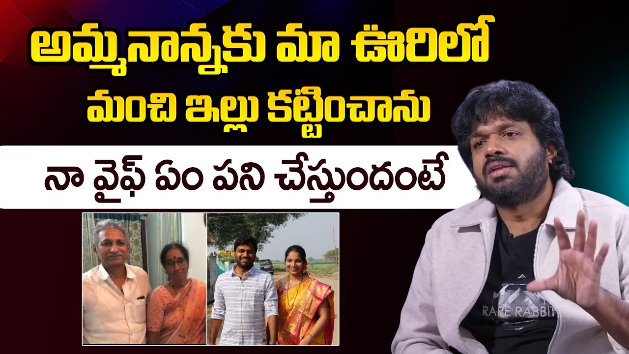 Director Anil Ravipudi About His Wife & Family | ID Hungama