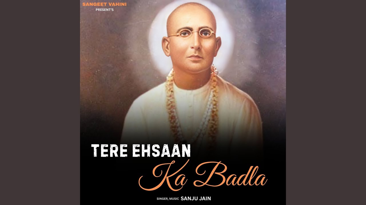 Tere Ehsaan Ka Badla