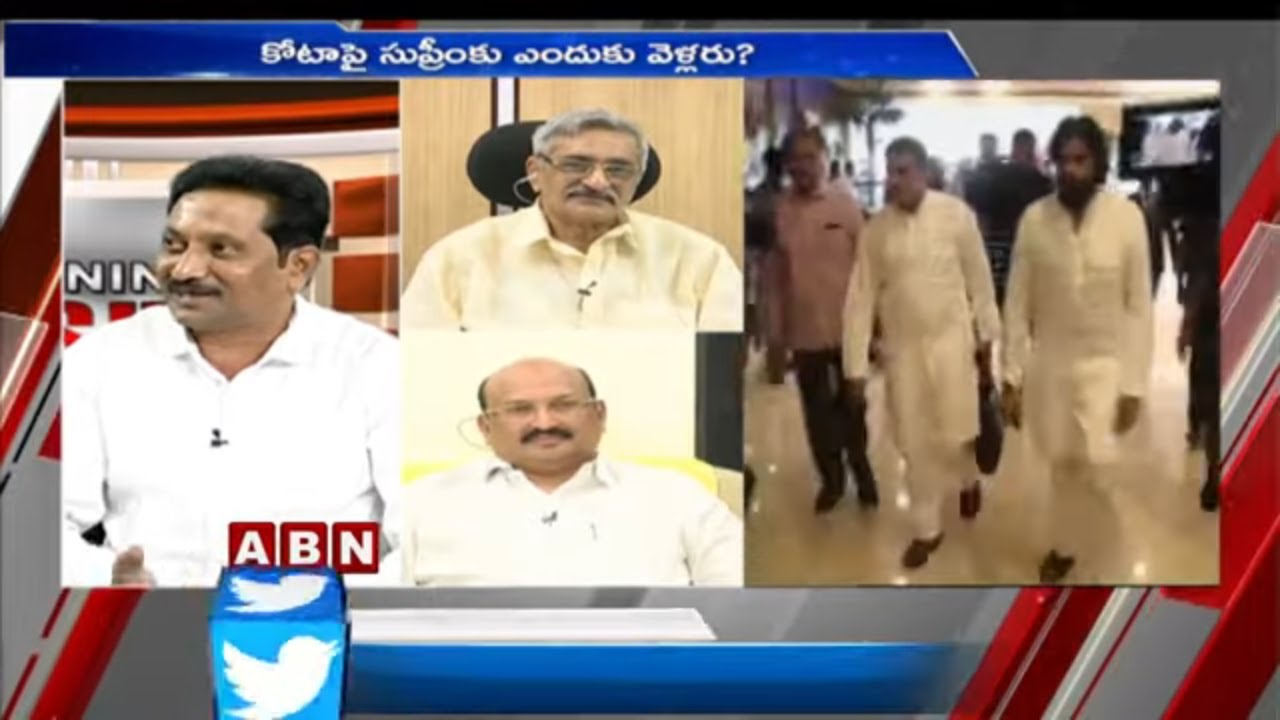 Discussion on BC Reservations in AP  | TDP Vs YCP | Morning Issue | Part 2 | ABN Telugu