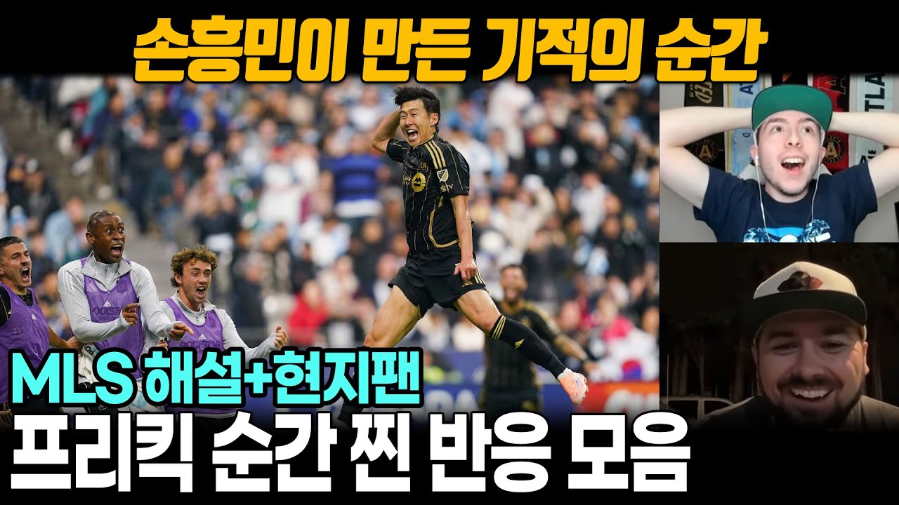 [해외반응] 