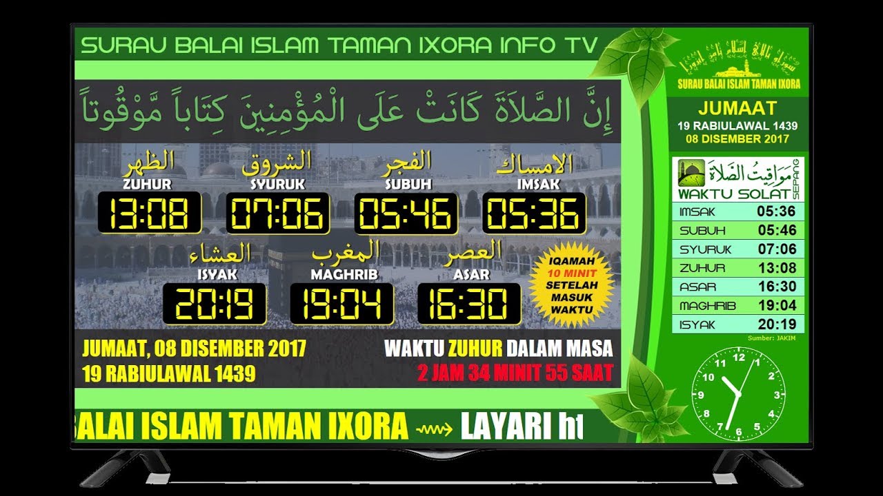 Masjid InfoTV Display (Masjid Digital Signage):  Surau Balai Islam Taman Ixora