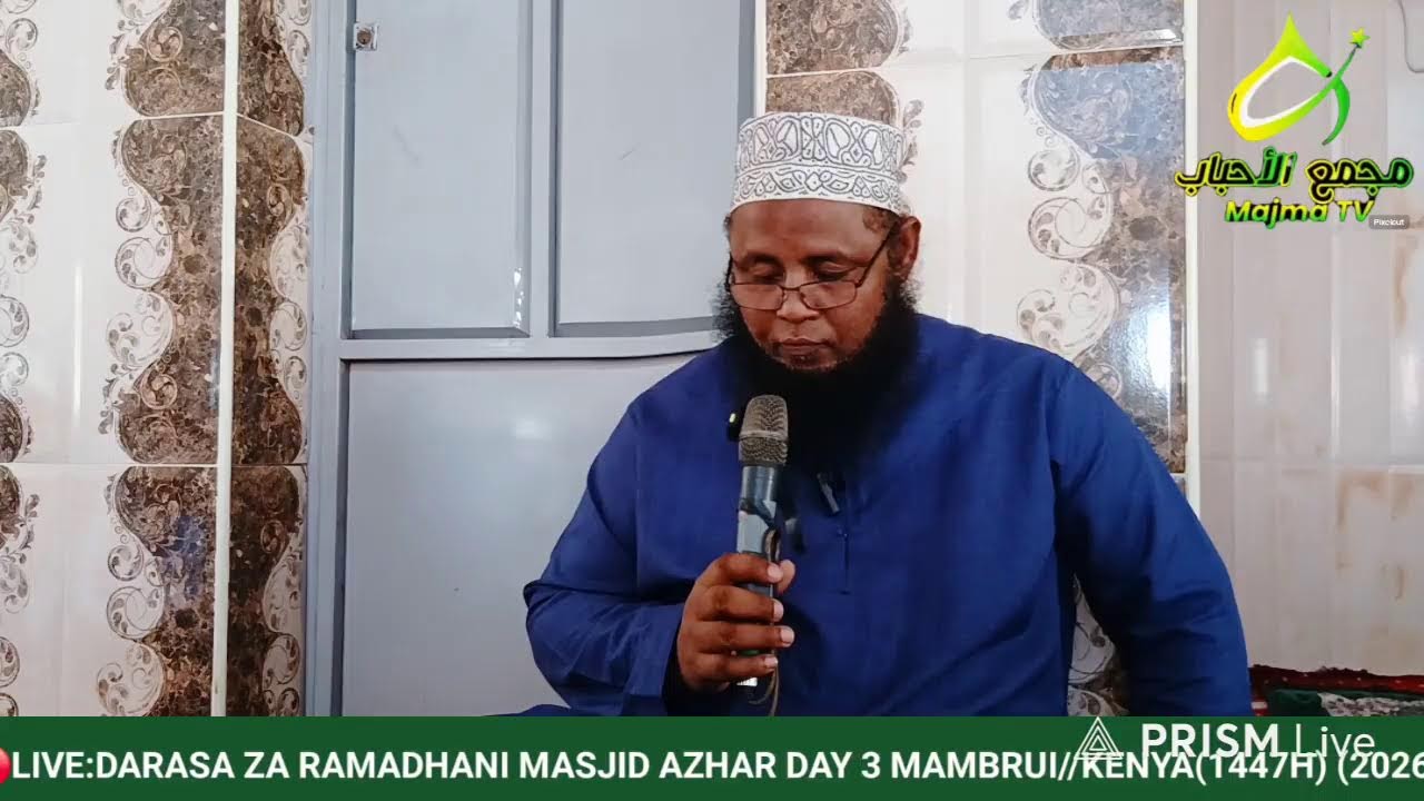 🔴LIVE:DARASA ZA RAMADHAN MASJID AZHAR  DAY 4 MAMBRUI// KENYA(1447H, 2026)