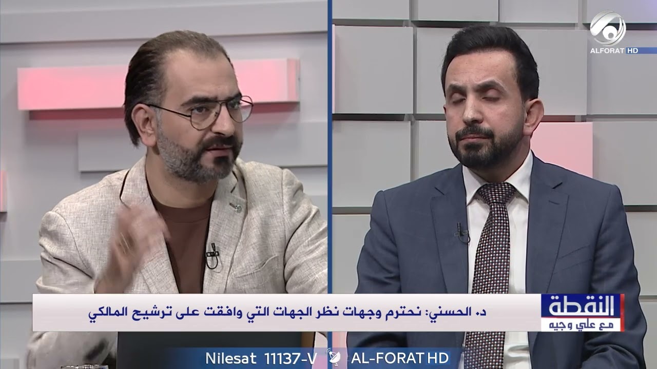 حوارات الطاولة المستديرة وإعصار التغريدات حسام الحسني - المتحدث باسم الحكمة - النقطة مع علي وجيه