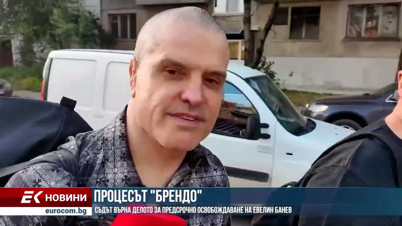Новините на Евроком – 13:00 | 17 март 2026 г. – Политика, избори, бюджет и свят
