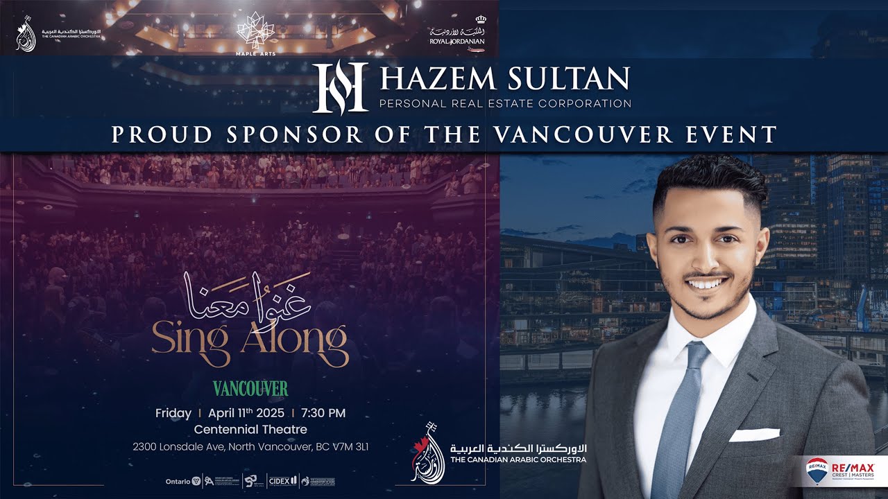 The Canadian Arabic Orchestra - Vancouver Event 2025 | الأوركسترا الكندية العربية حفل مدينة فانكوفر